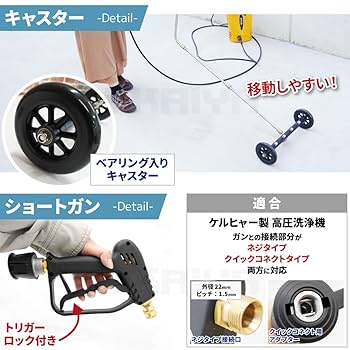 Amazon.co.jp: KIKAIYA 高圧洗浄機 アタッチメント 下部洗浄